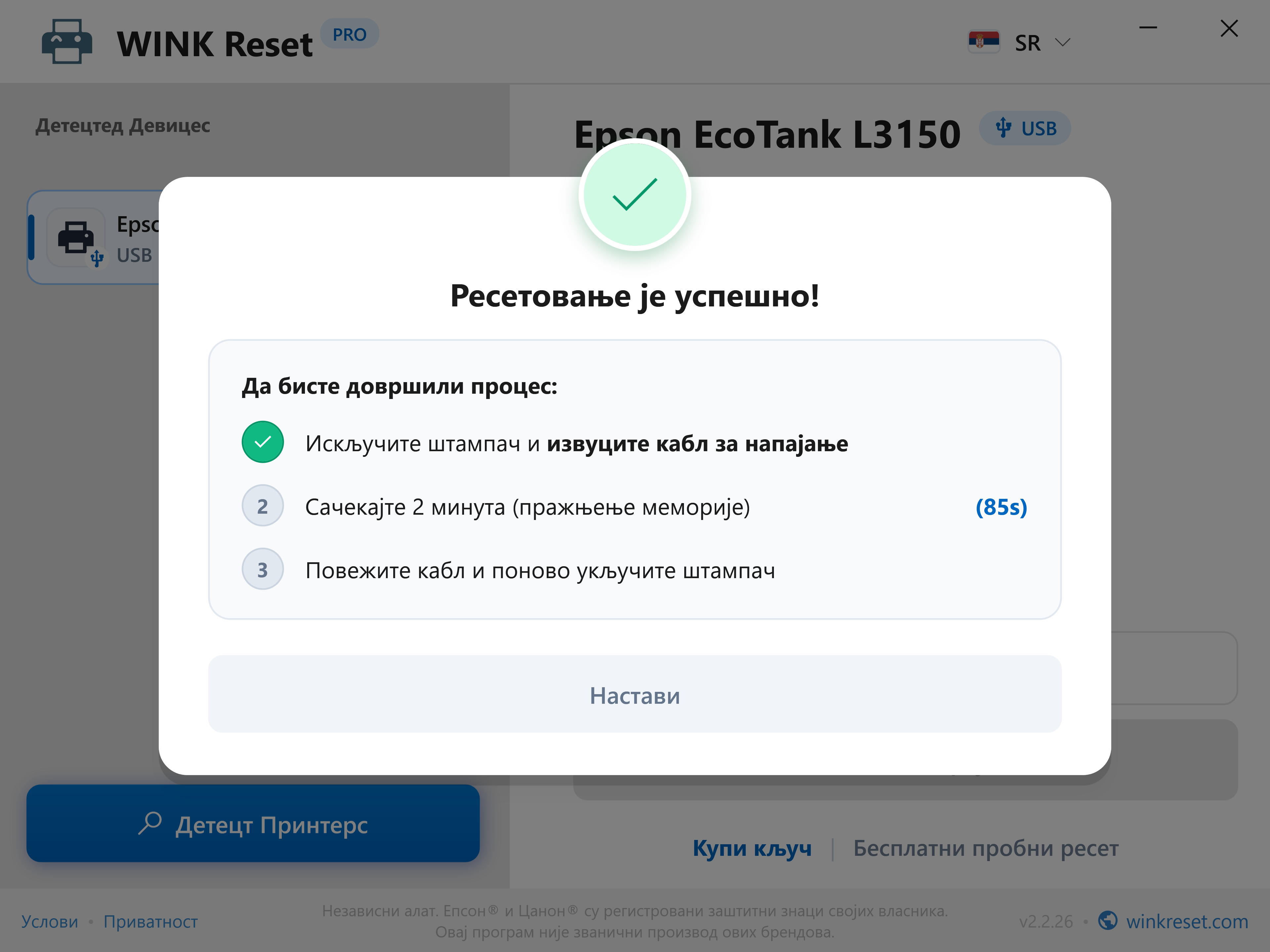 Uspešno resetovanje i asistent za pražnjenje napajanja matične ploče - WINK Reset PRO (SR)