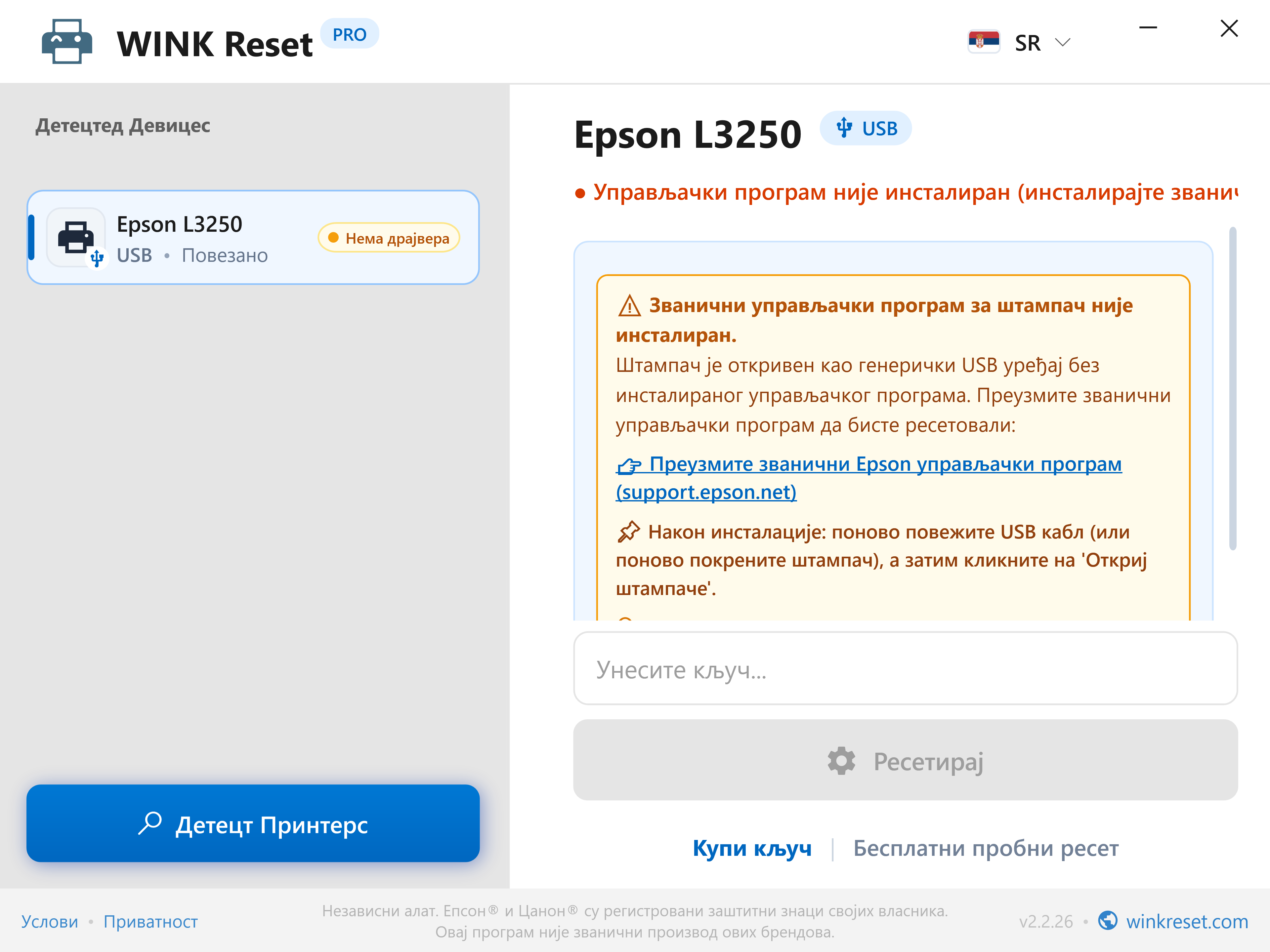Inteligentno detektovanje nedostatka USB drajvera - WINK Reset PRO (SR)