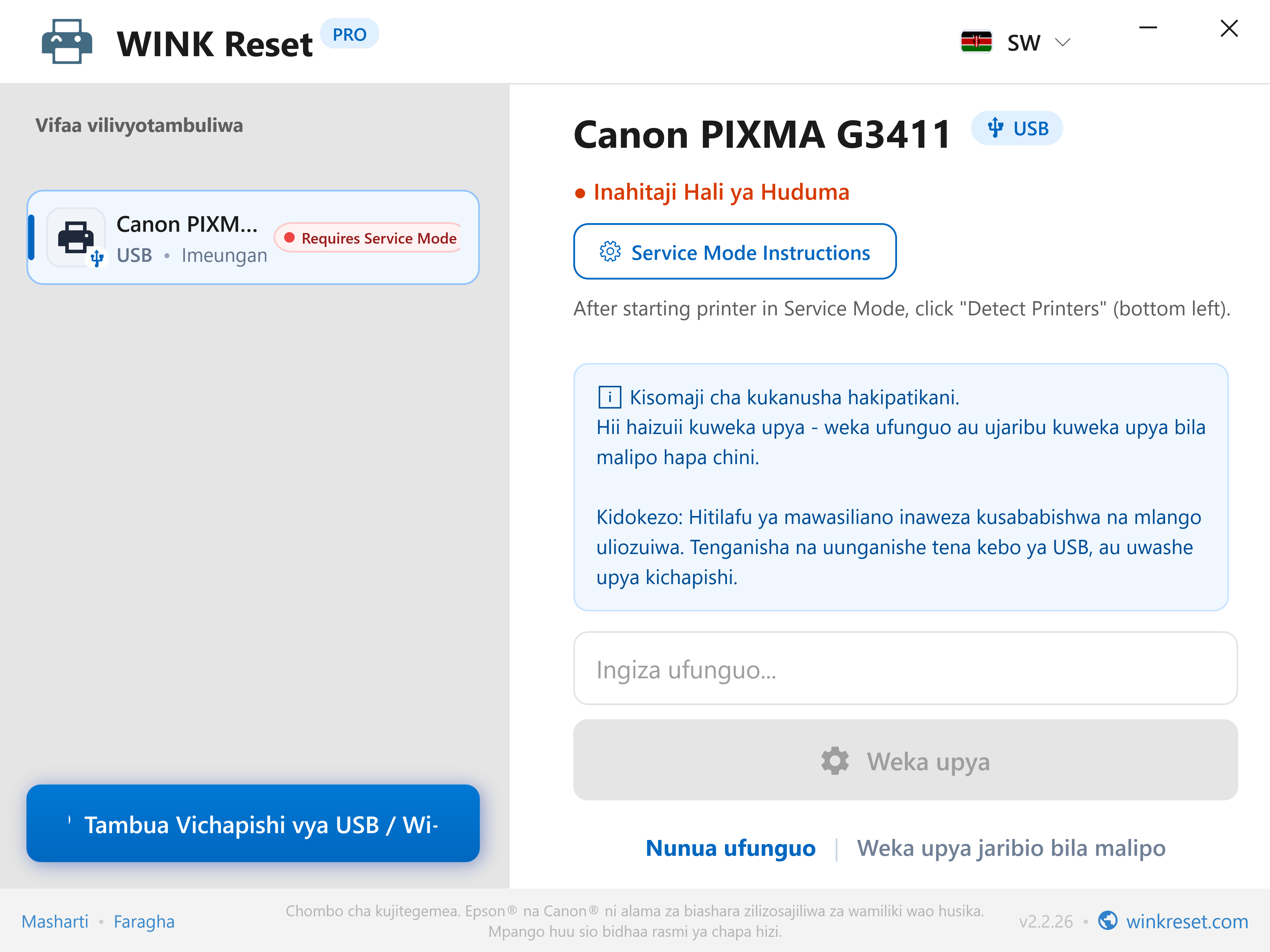 Mwongozo mwingiliano wa Canon Service Mode - WINK Reset PRO (SW)