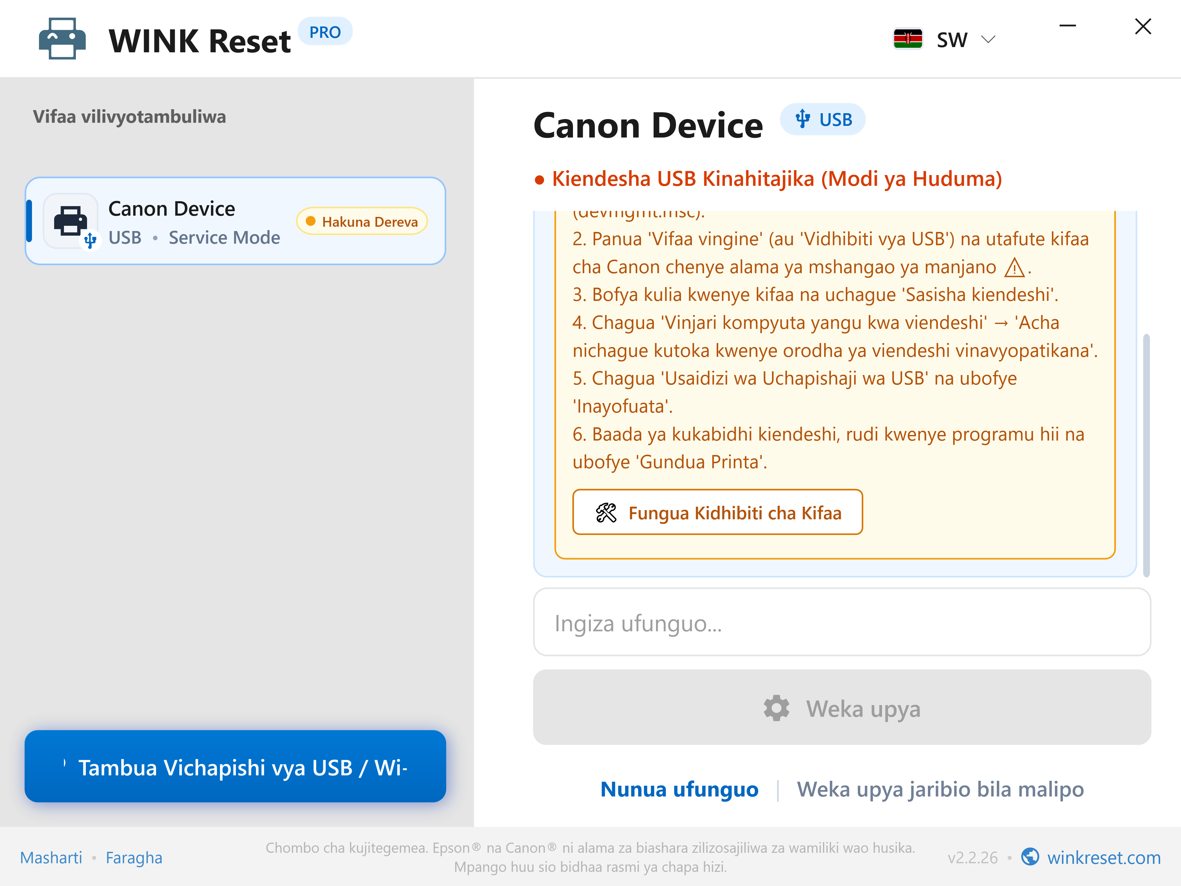 Msaidizi wa usanidi wa mlango wa USB kwa Canon Service Mode - WINK Reset PRO (SW)