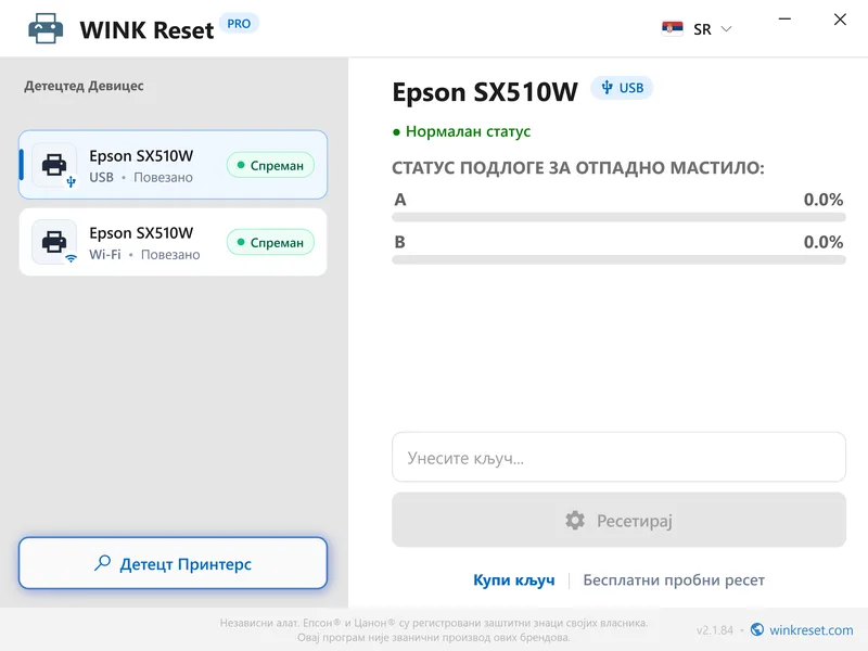 brojaci epson uspesno resetovani na nulu