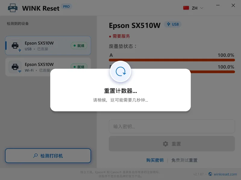 dengdai zhongzhi wancheng zhongwen