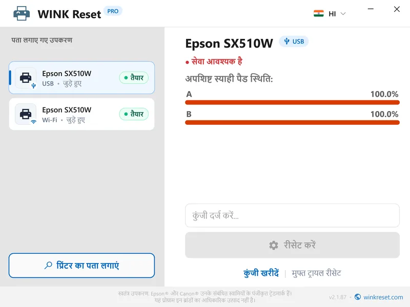 epson waste ink pad reset utility download