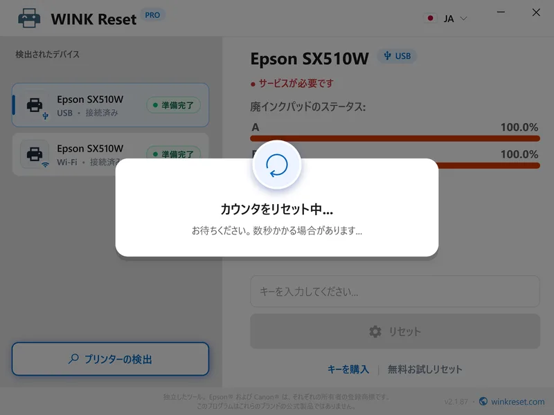 kanryou wo matsu japanese