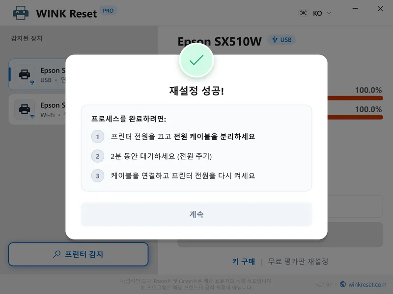 peulinteoleul dasi sijaghaseyo korean