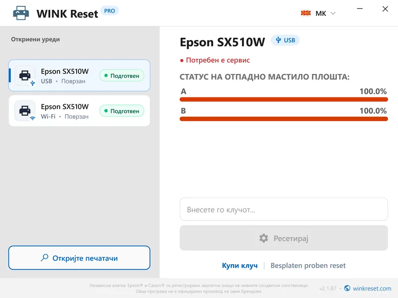 prezemi besplatna programa za resetiranje epson