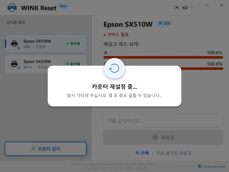 wanlyo daegi korean