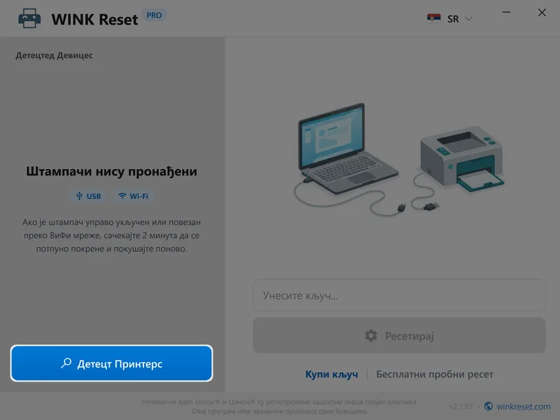wink reset jastucic za mastilo wic epson pronadji stampac sr