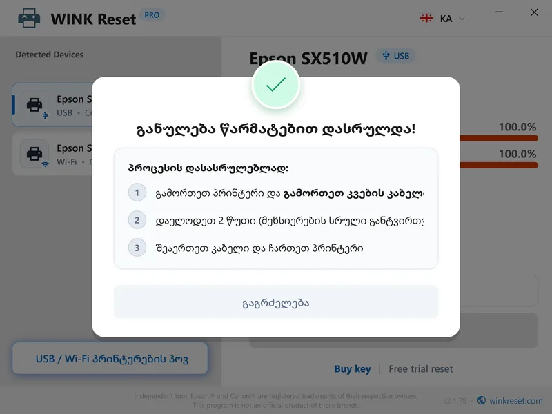 wink reset wic counter success restart ka