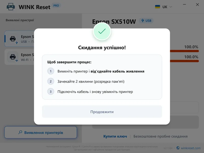 wink skydannya pampersa wic uspikh perezavantazhennya uk