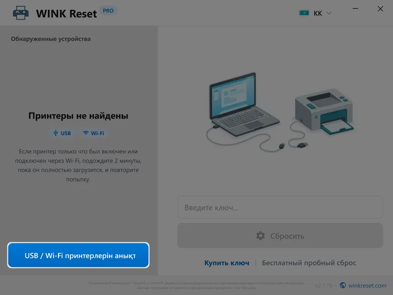 wink waste ink counter wic detect printers kk